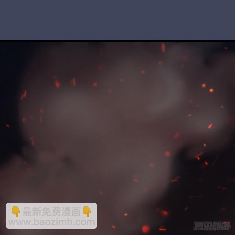 🍼堕玄师 第390话：出来吧，路哥们 第2页