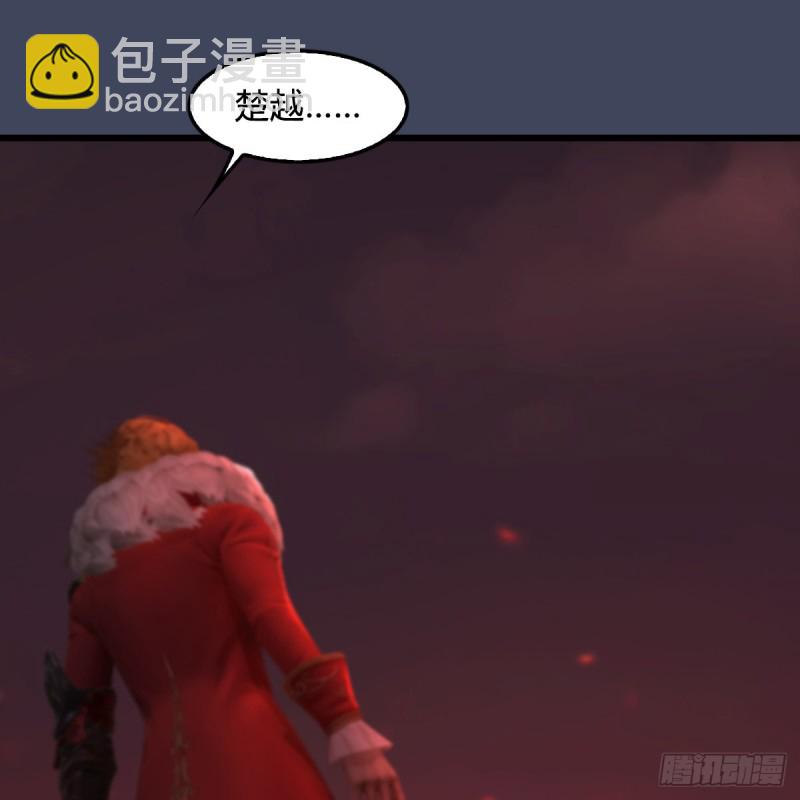🍼堕玄师 第390话：出来吧，路哥们 第23页
