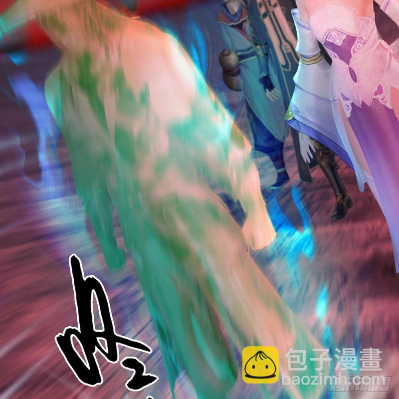 🍼堕玄师 第390话：出来吧，路哥们 第31页