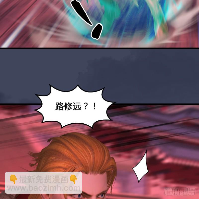 🍼堕玄师 第390话：出来吧，路哥们 第32页