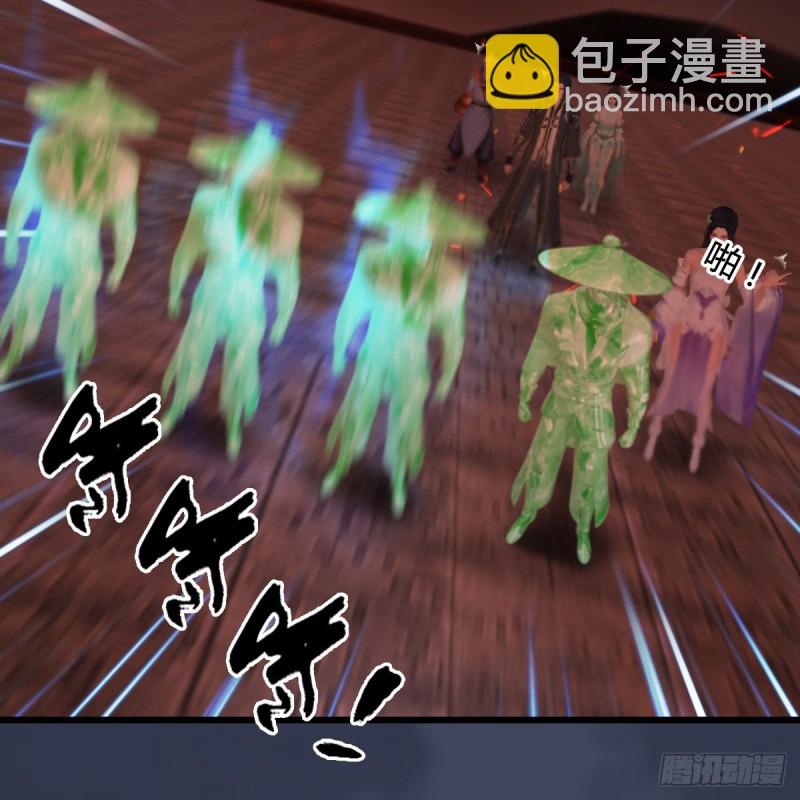 🍼堕玄师 第390话：出来吧，路哥们 第37页