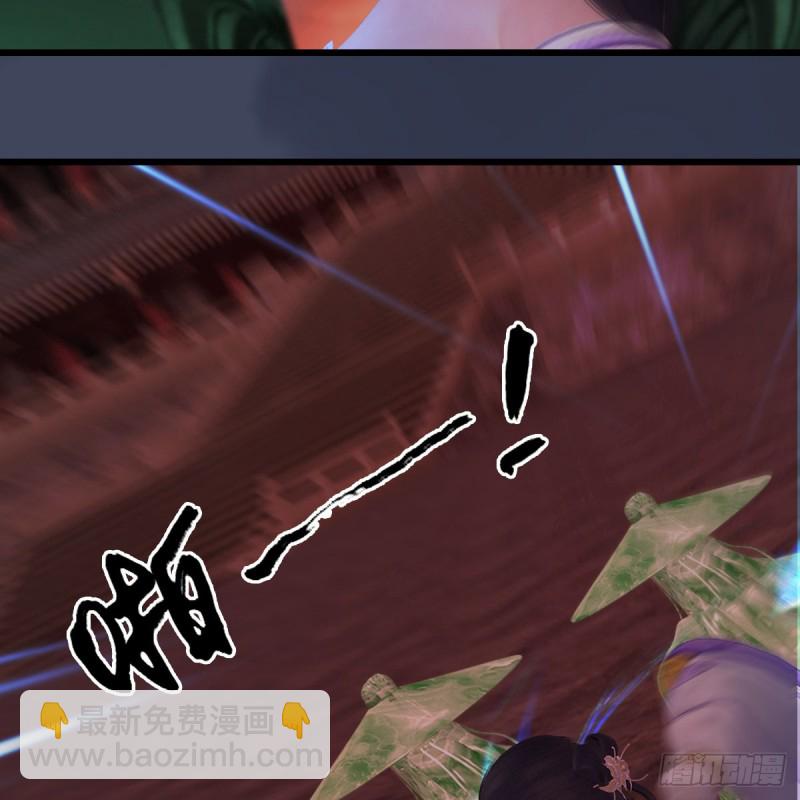 🍼堕玄师 第390话：出来吧，路哥们 第44页