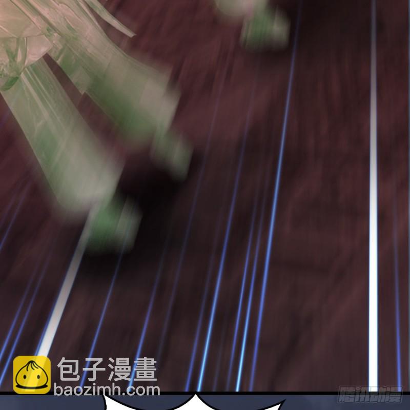 🍼堕玄师 第390话：出来吧，路哥们 第46页