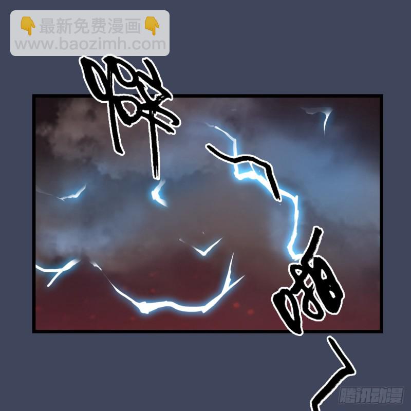 🍼堕玄师 第390话：出来吧，路哥们 第48页
