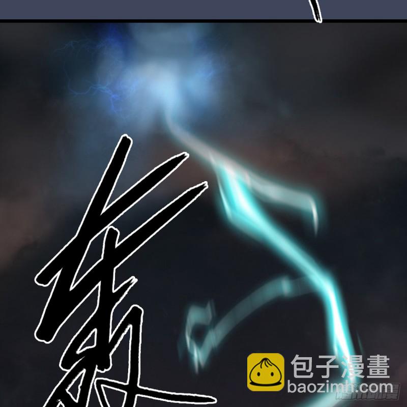 🍼堕玄师 第390话：出来吧，路哥们 第49页