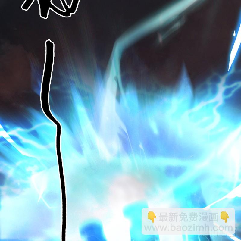 🍼堕玄师 第390话：出来吧，路哥们 第50页