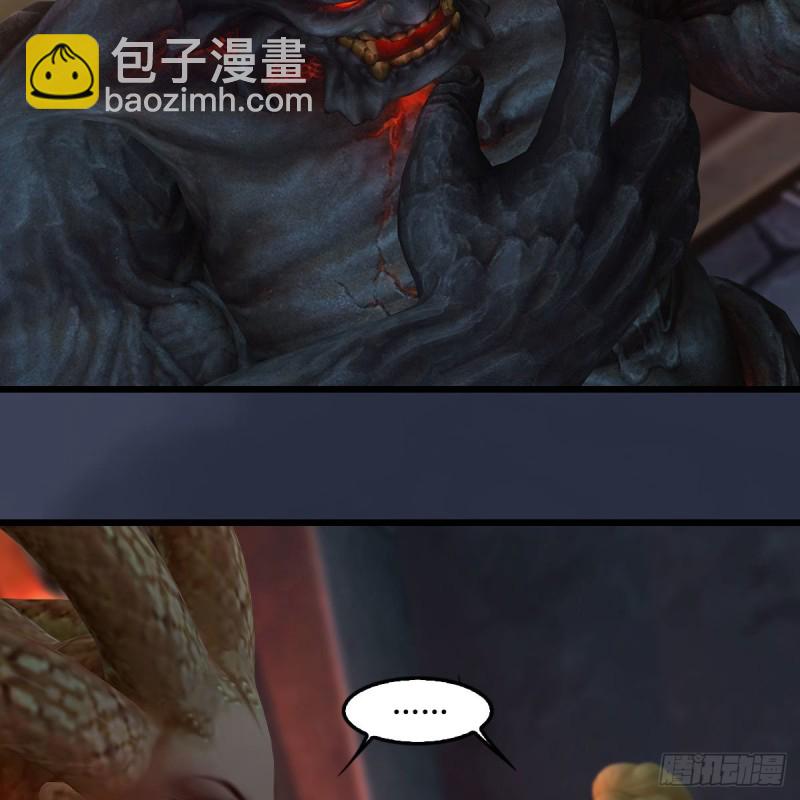 🍼堕玄师 第392话：黄泉祭司 第23页