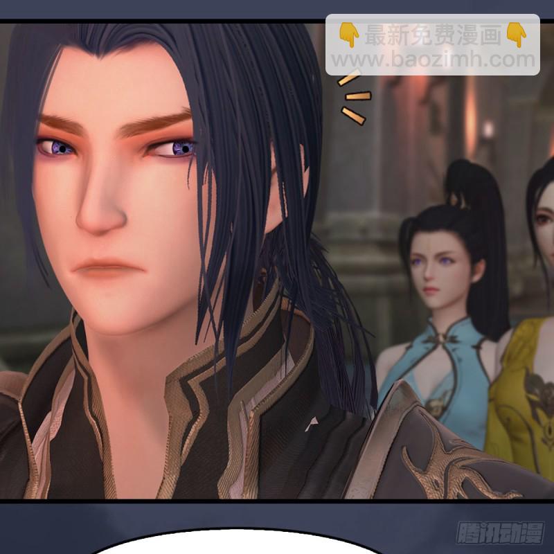 🍼堕玄师 第392话：黄泉祭司 第32页