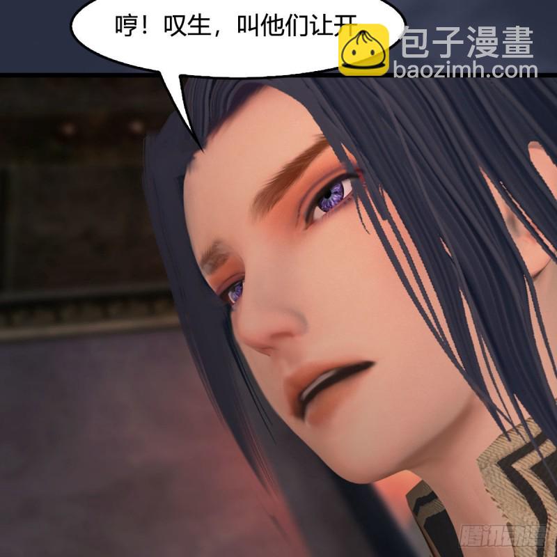 🍼堕玄师 第392话：黄泉祭司 第33页