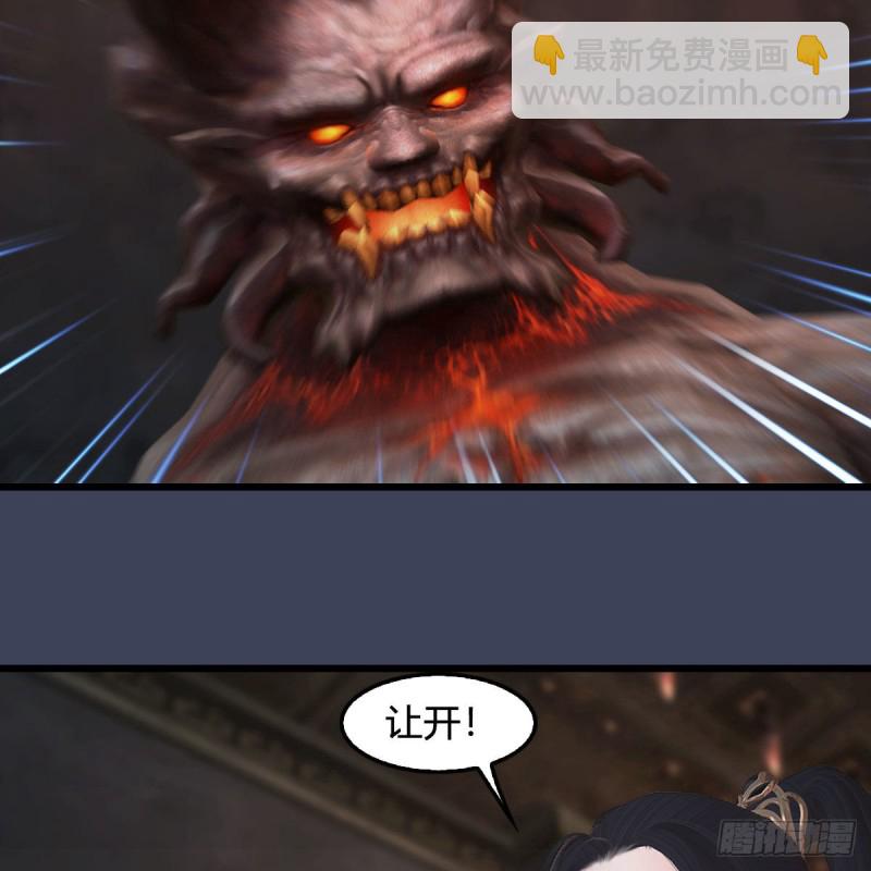 🍼堕玄师 第392话：黄泉祭司 第36页