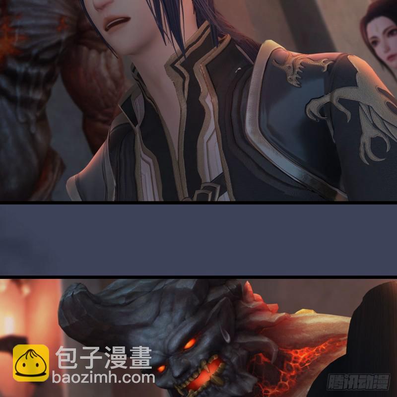 🍼堕玄师 第392话：黄泉祭司 第42页