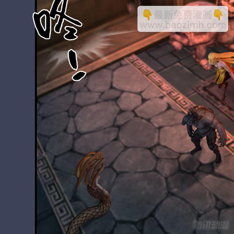 🍼堕玄师 第392话：黄泉祭司 第45页
