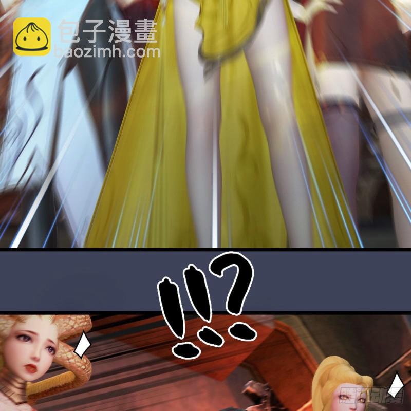 🍼堕玄师 第392话：黄泉祭司 第7页