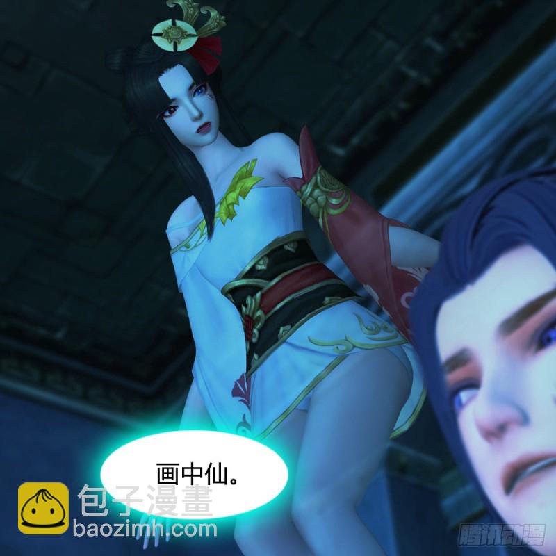 🍼堕玄师 第394话：换心 第11页