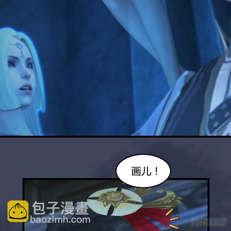 🍼堕玄师 第394话：换心 第12页