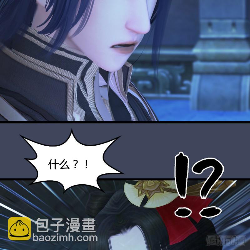 🍼堕玄师 第394话：换心 第17页