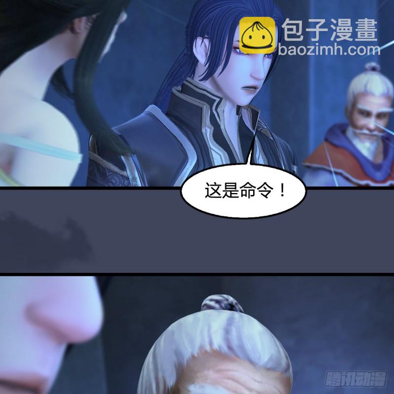 🍼堕玄师 第394话：换心 第19页