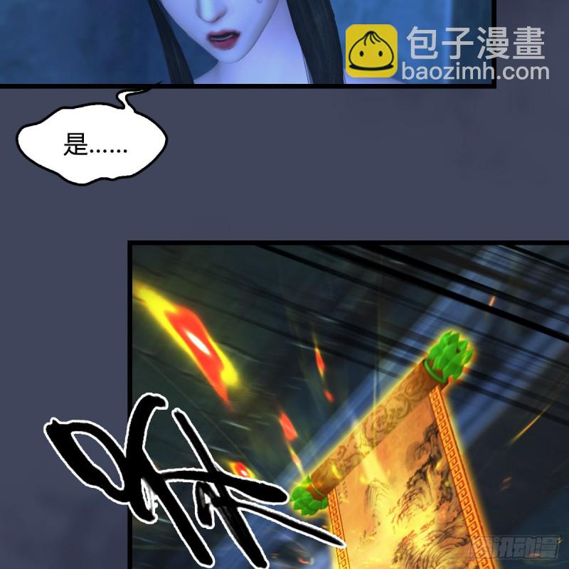 🍼堕玄师 第394话：换心 第25页
