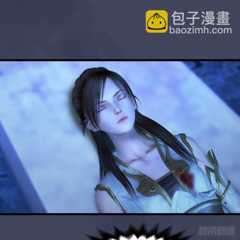 🍼堕玄师 第394话：换心 第29页