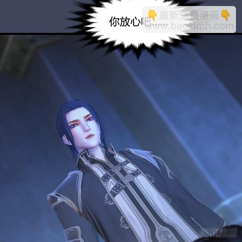 🍼堕玄师 第394话：换心 第30页