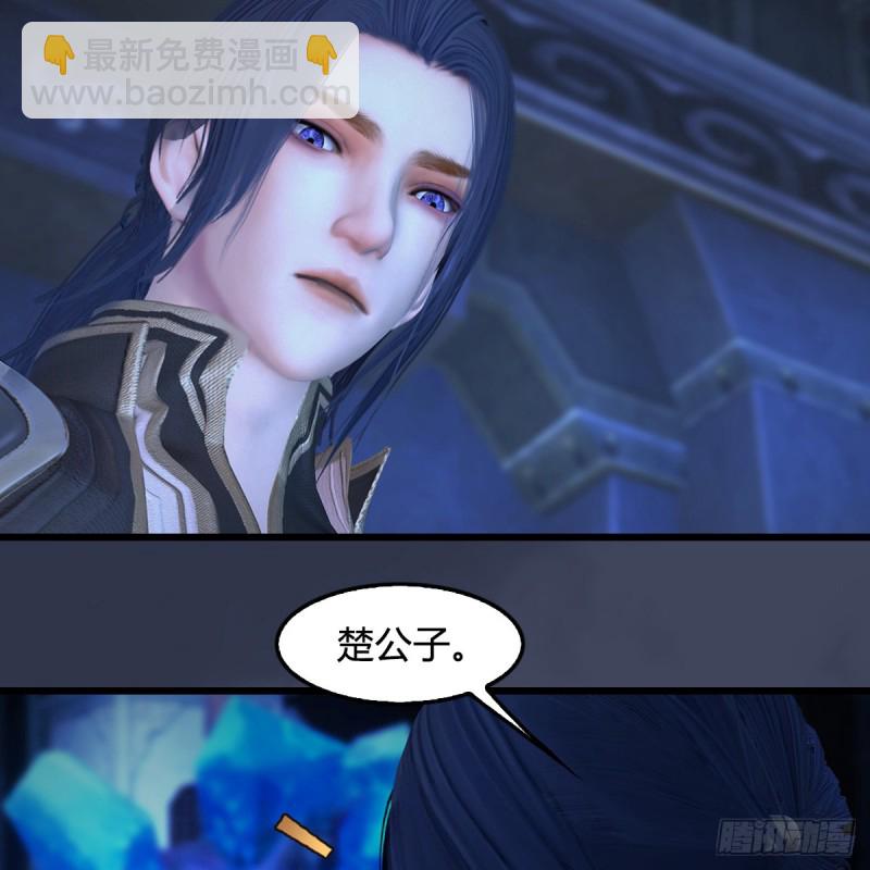 🍼堕玄师 第394话：换心 第32页