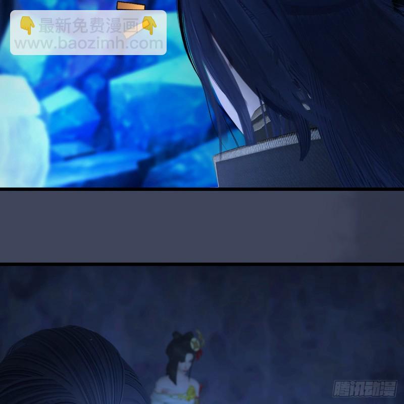 🍼堕玄师 第394话：换心 第33页
