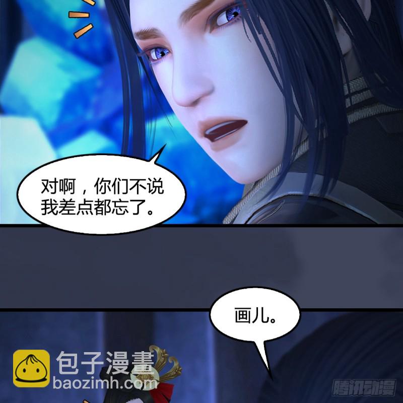 🍼堕玄师 第394话：换心 第37页