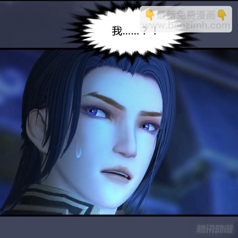 🍼堕玄师 第394话：换心 第4页