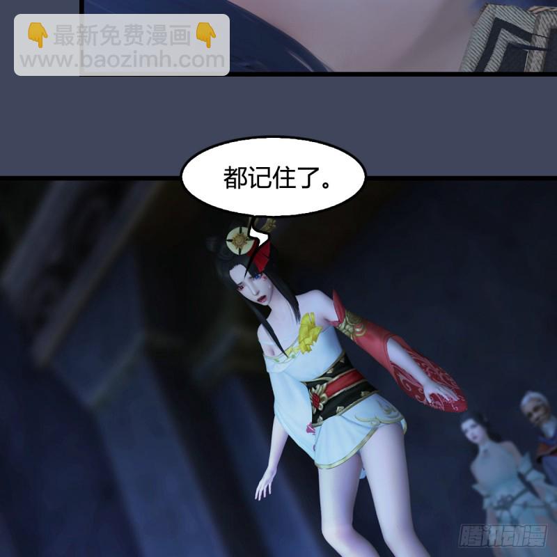 🍼堕玄师 第394话：换心 第46页
