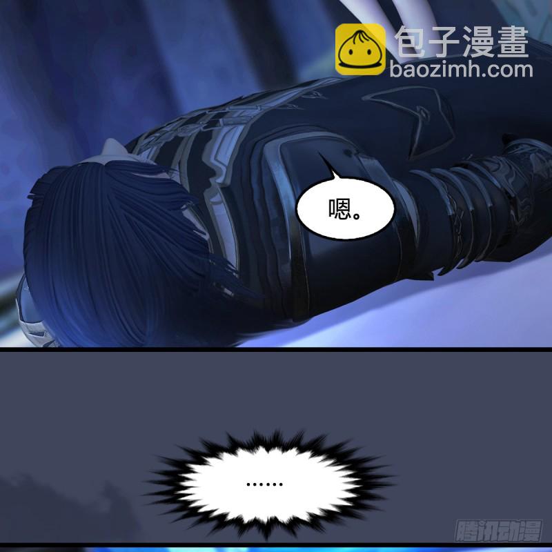 🍼堕玄师 第394话：换心 第47页