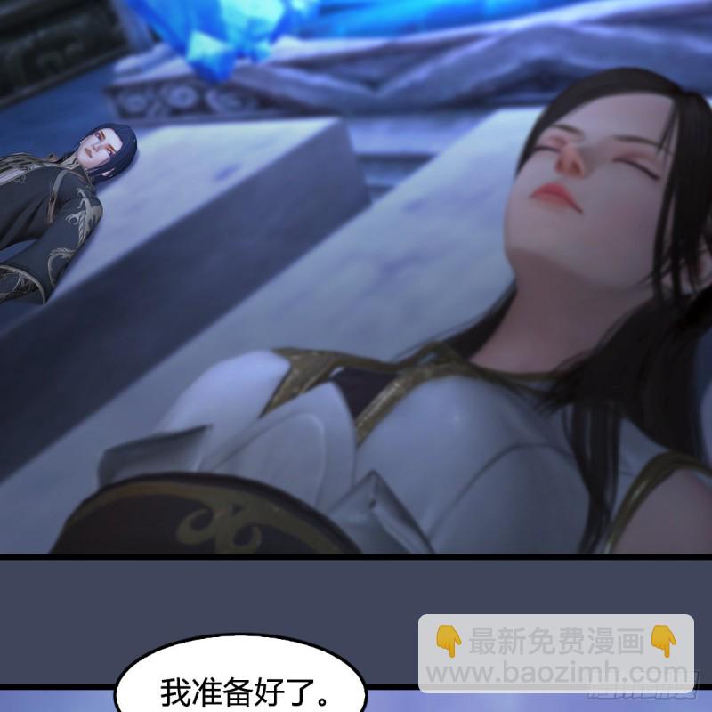 🍼堕玄师 第394话：换心 第48页