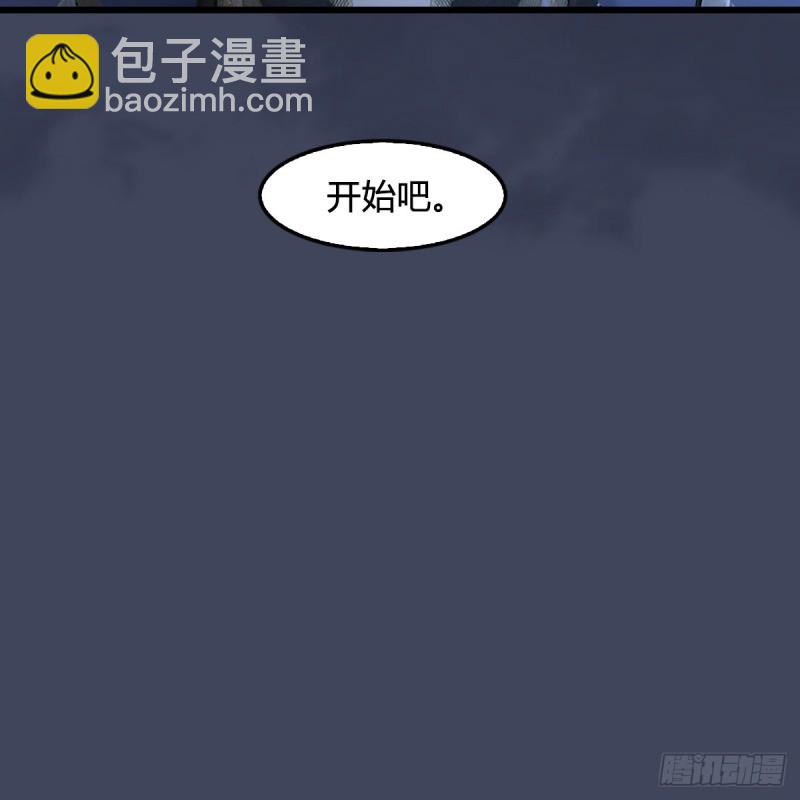 🍼堕玄师 第394话：换心 第50页