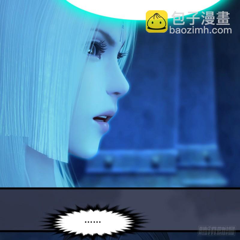 🍼堕玄师 第394话：换心 第7页
