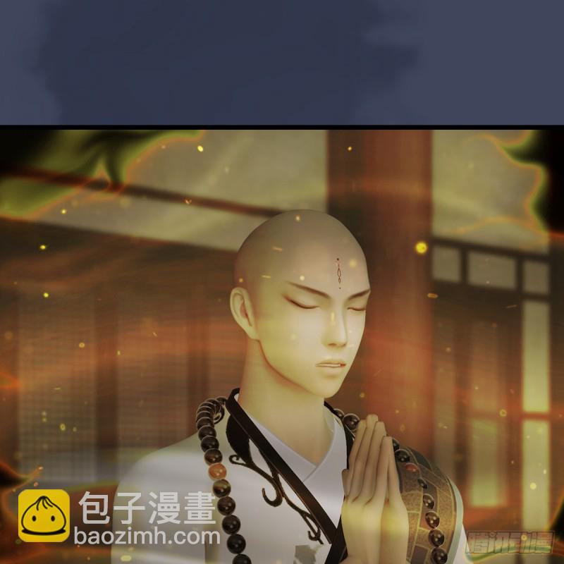 🍼堕玄师 第396话：黄泉大帝 第10页