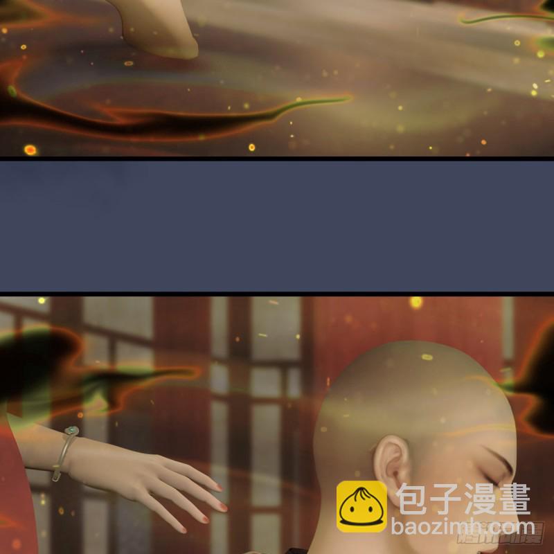 🍼堕玄师 第396话：黄泉大帝 第12页