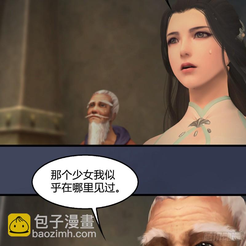 🍼堕玄师 第396话：黄泉大帝 第25页