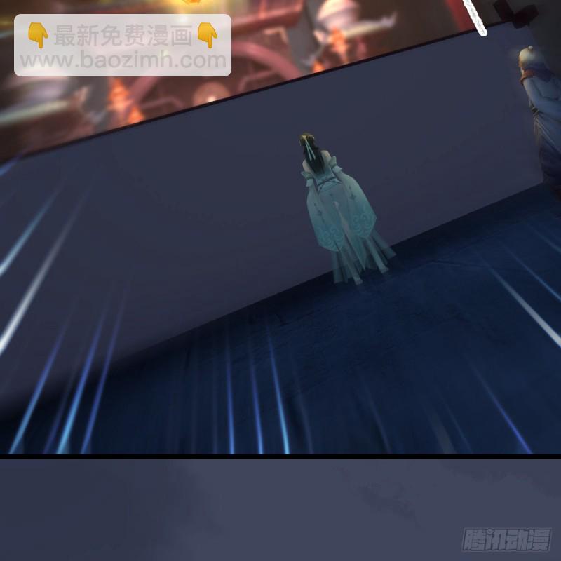 🍼堕玄师 第396话：黄泉大帝 第3页