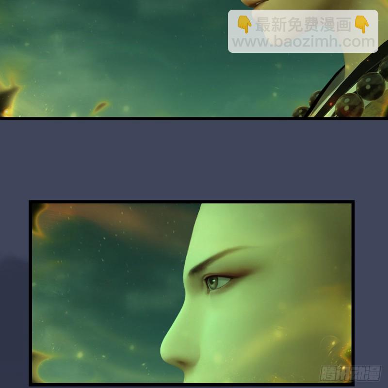 🍼堕玄师 第396话：黄泉大帝 第33页