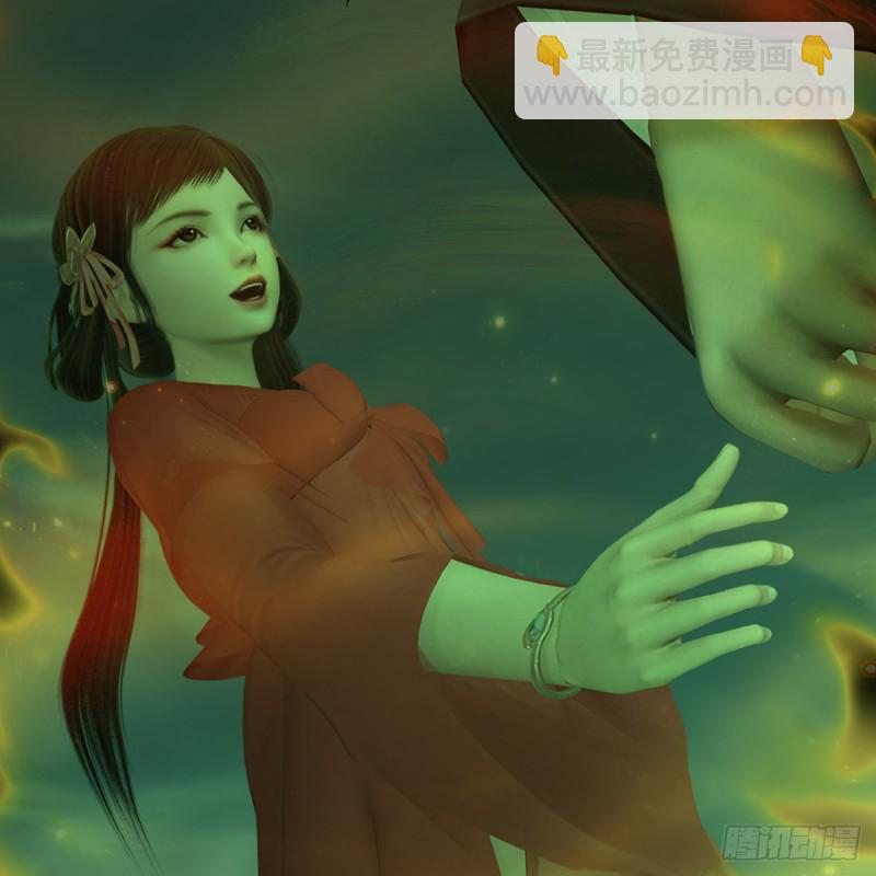 🍼堕玄师 第396话：黄泉大帝 第38页