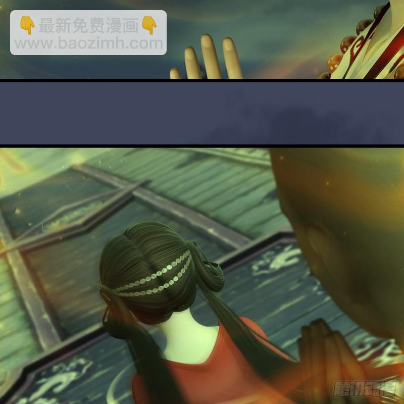🍼堕玄师 第396话：黄泉大帝 第42页