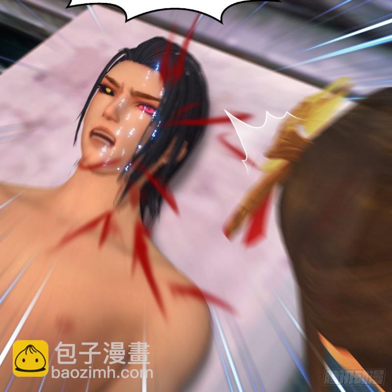 🍼堕玄师 第398话：哪来的野女人 第12页