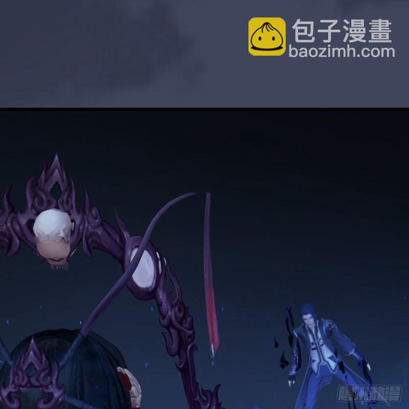 🍼堕玄师 第398话：哪来的野女人 第14页