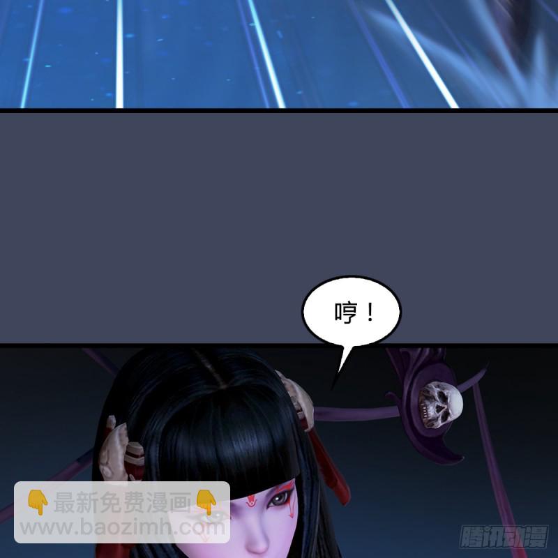 🍼堕玄师 第398话：哪来的野女人 第21页