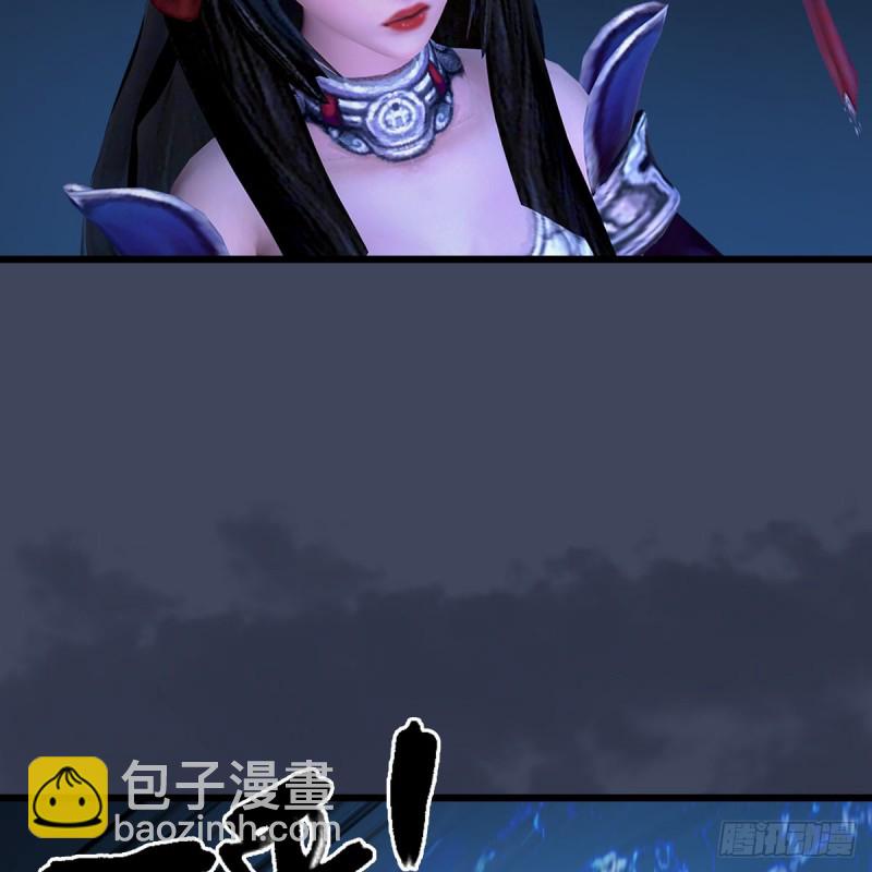 🍼堕玄师 第398话：哪来的野女人 第22页