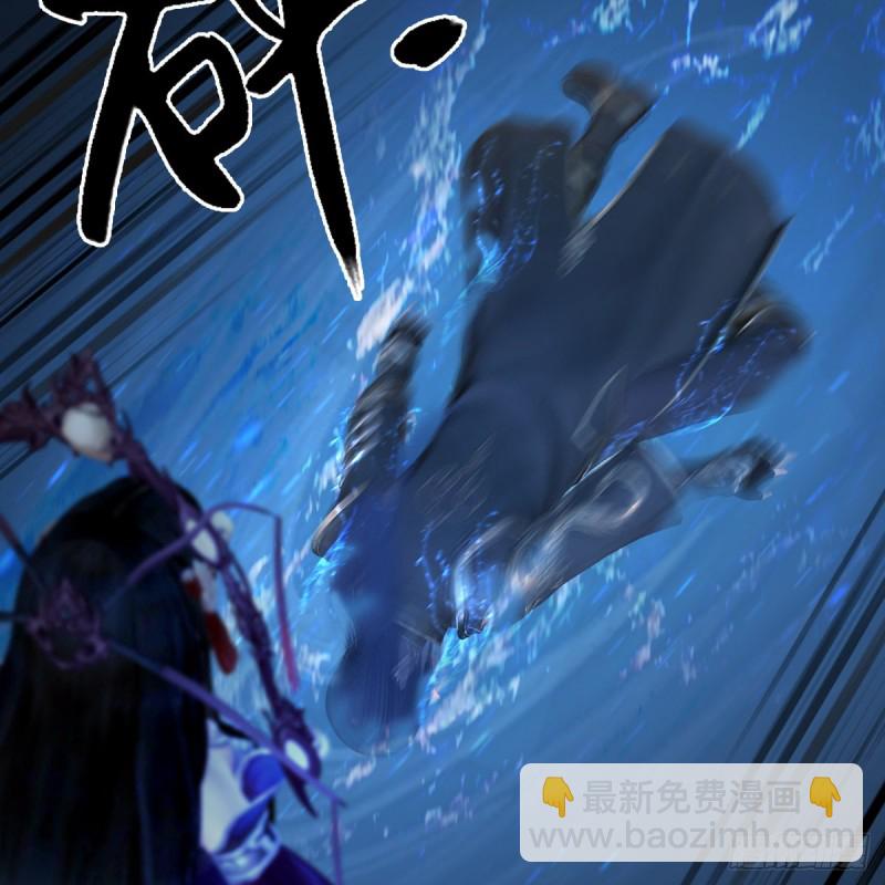 🍼堕玄师 第398话：哪来的野女人 第23页