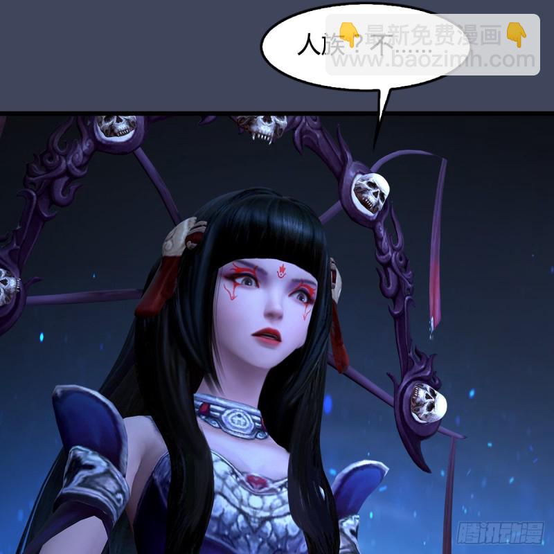 🍼堕玄师 第398话：哪来的野女人 第27页