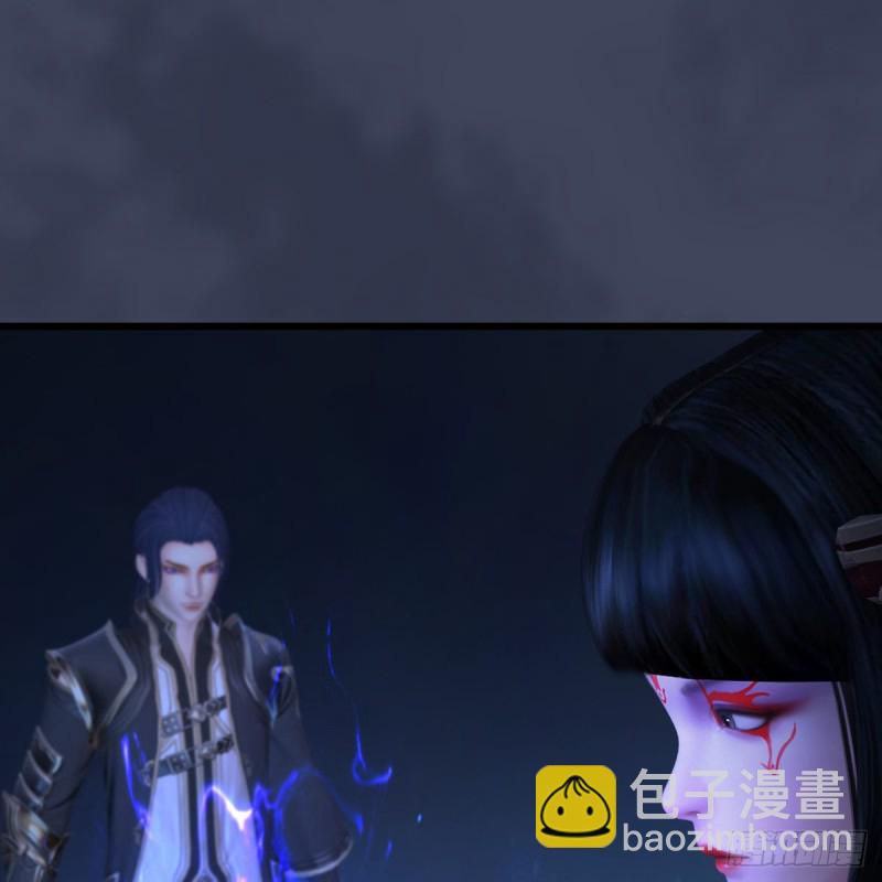🍼堕玄师 第398话：哪来的野女人 第32页