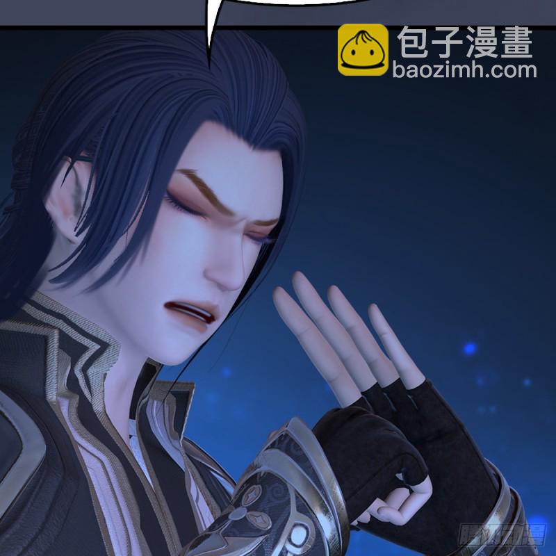 🍼堕玄师 第398话：哪来的野女人 第36页