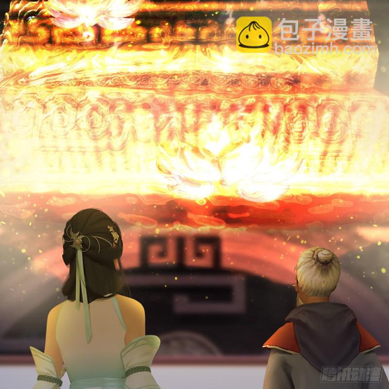 🍼堕玄师 第398话：哪来的野女人 第4页