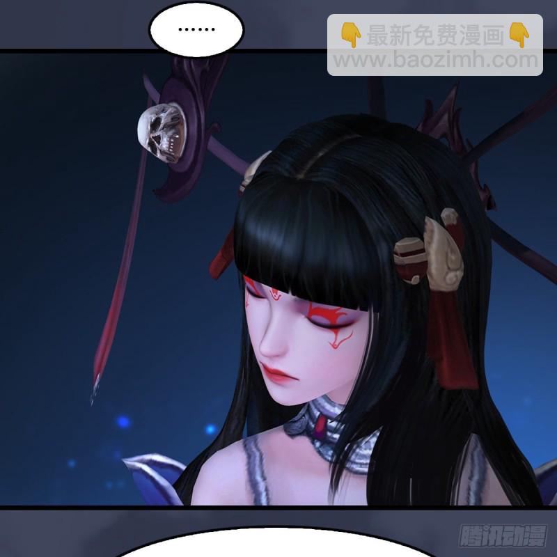 🍼堕玄师 第398话：哪来的野女人 第42页